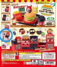 2026年最新】にゃんこバーガーの人気アイテム - メルカリ
