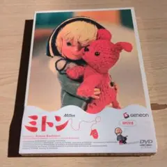 ミトン('67ソ連)