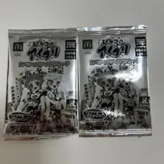 ひみつのアイプリ　マクドナルドハッピーセット