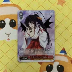 ヴァイスシュヴァルツ 電撃文庫 月下に佇むキリト SP PSA10 - メルカリ