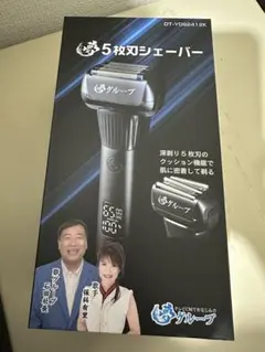 2026年最新】夢グループ シェーバーの人気アイテム - メルカリ