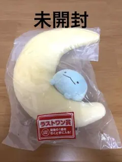 2026年最新】すみっコぐらしラストワンの人気アイテム - メルカリ