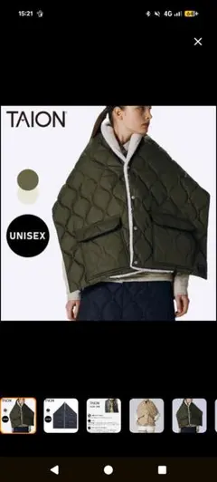 【TAION】 ミリタリー リバーシブル ダウンストール　オリーブ