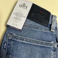 新品リーバイスメイドクラフテッド23/30 日本製レディースSブルータブ