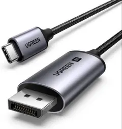 UGREEN 8K 60Hz USB C DisplayPort 変換ケーブル