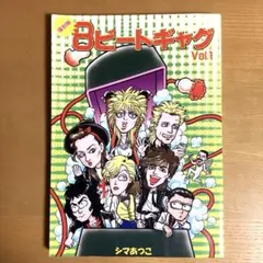 ベリキューアイランド～ ソロBOX [Berryz工房版] - メルカリ