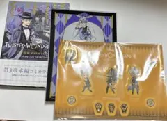 【送料込み】セット品 ツイステ the comic 他