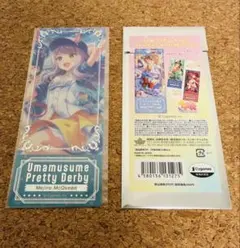 ウマ娘 メジロマックイーン プレシャスショットコレクション