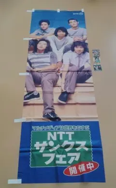 2026年最新】SMAP NTTの人気アイテム - メルカリ