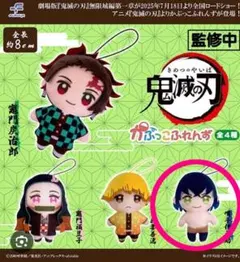 鬼滅の刃 伊之助 かぷっこふれんず