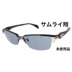 人気✨SAMURAI SHO サムライ翔 サングラス SS-Y313 ハーフリム 人気✨SAMURAI SHO サムライ翔 サングラス SS-Y313 ハーフリム