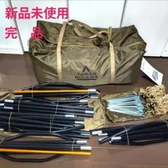 新品 TARAS BOULBA キャタピラー２ルームシェルタージュニアIIのサムネイル