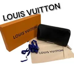 2026年最新】ヴィトン ラウンドファスナー 長財布の人気アイテム