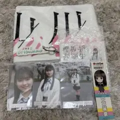 櫻坂46 山川宇衣　セット