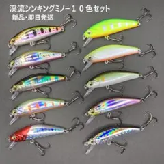 武蔵様 リクエスト 3点 まとめ商品