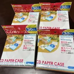 【新品】大創 CD紙ケース 30枚入 8パックセット 計240枚