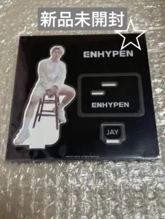 ②新品未開封　ENHYPEN 儚い　POPUP アクリルスタンド　ジェイ　JAY