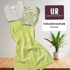 【新品未使用】コーデ3 コーデ売り　まとめ売り　通勤コーデ　黄色　M