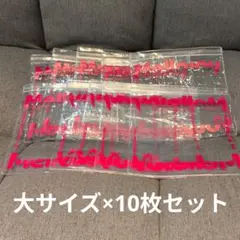Mellojoy 替え袋 大サイズ 10枚セット