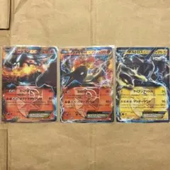 2026年最新】ヒードラン EXの人気アイテム - メルカリ