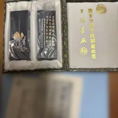 みつ様中国古典入門孫子 CD付き書籍 4枚セットプレジデント社 - メルカリ