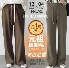 ダークエンジェル コーデュロイパンツ