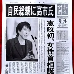 Item thumbnail for item 178a1e8b-ef56-4a0b-ab44-59336aef41a0