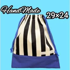 巾着　29×24 着替え袋　入園入学　ハンドメイド　小学生　青シンプル　上履き袋