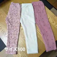 キッズパンツ3点セット（花柄・無地）サイズ100