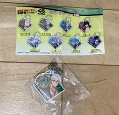 サカモトデイズ　ラバーチャーム くら寿司　コラボ　キーホルダー