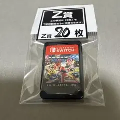 マリオカート8デラックス　ロムのみ