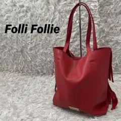 Folli Follie フォリフォリ　赤レザー　トートバッグ　フリンジ仕様のサムネイル