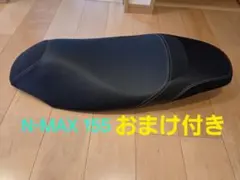 YAMAHA NMAX 155 SG92J 純正シート