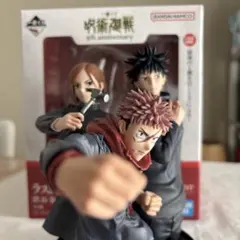 呪術廻戦 一番くじ ラストワン賞 渋谷事変 フィギュア