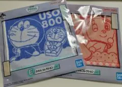 ドラえもん 一番くじ　E賞　タオルコレクション　2点セット