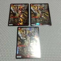 悪名き侵略 レッドアウト 3枚 - メルカリ