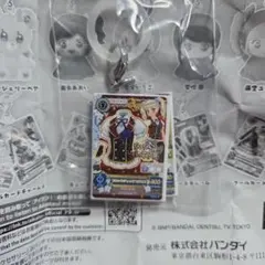 アイカツ　めじるしアクセサリー　ガチャ　ユリカ