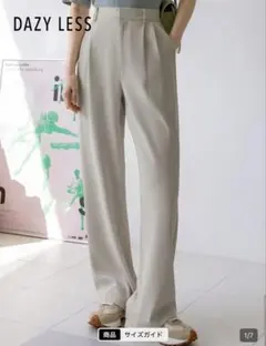 shein ストレート　カジュアルパンツ　スラックス