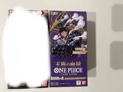 王族の血統　1box　テープ付き　新品未開封 王族の血統 1box テープ付き 新品未開封 専用ケース付き - メルカリ