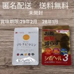 2026年最新】シボヘール3の人気アイテム - メルカリ