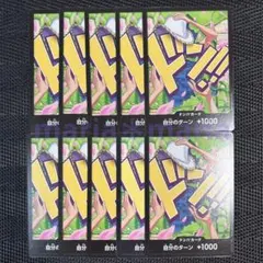 ワンピースカード　② ロビン ドン!!カード　10枚 ノーマル