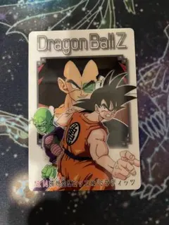 ドラゴンボールZ トレーディングカード