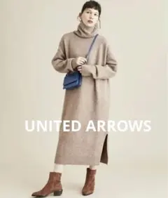 ⭐︎美品⭐︎ UNITED ARROWS ニットワンピース