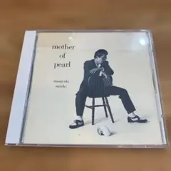 鈴木雅之