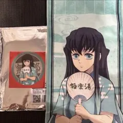 鬼滅の刃 時透無一郎 マフラータオル 極楽湯 RAKU SPA コースター