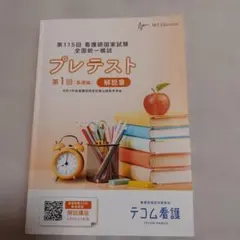 Item thumbnail for item 9349c4b1-4edc-487d-a310-f4398ba4ecc4