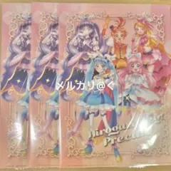 全プリキュア展 クリアファイル ひろがるスカイプリキュア ひろプリ 3枚