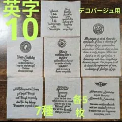 Merry様 リクエスト 4点 まとめ商品