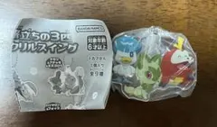 ポケモン 旅立ちの3匹 アクリルスイング ニャオハ ホゲータ クワッス