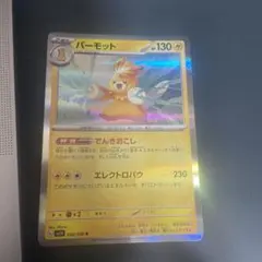 Item thumbnail for item c1183d98-3ea7-4ad5-a8c8-2c23247f0645